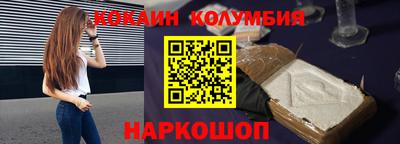 герыч Абакан