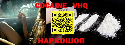 экстази Абинск