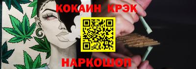 герыч Абакан