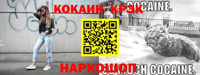 герыч Абакан