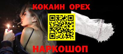 герыч Абакан