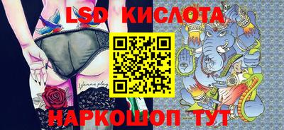 сатива Азнакаево