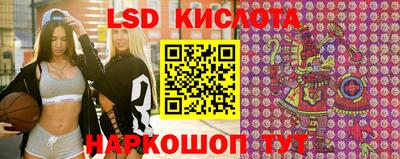 экстази Абинск