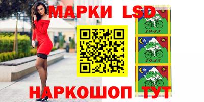 круглые Абинск