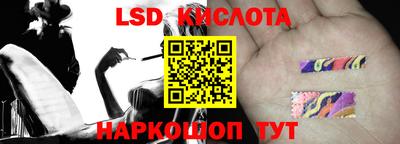 круглые Абинск
