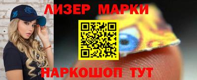 круглые Абинск