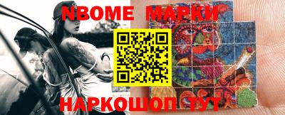круглые Абинск