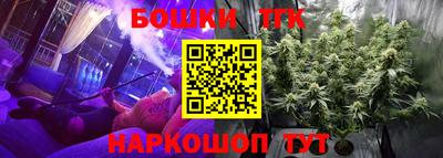 сатива Азнакаево