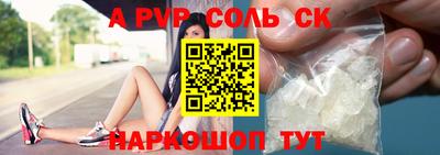 меф Азнакаево