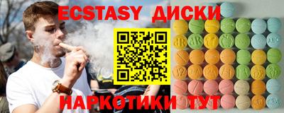 круглые Абинск