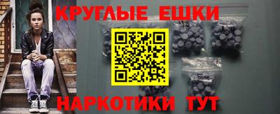 круглые Абинск
