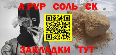 герыч Абакан