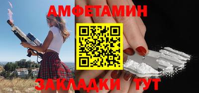 меф Азнакаево