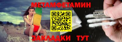 герыч Абакан