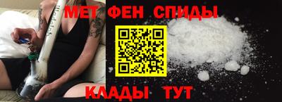 мефедрон мука Абакан