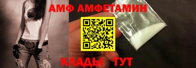 меф Азнакаево