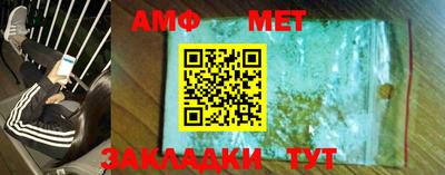 сатива Азнакаево