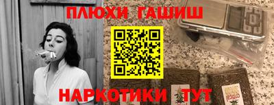 сатива Азнакаево