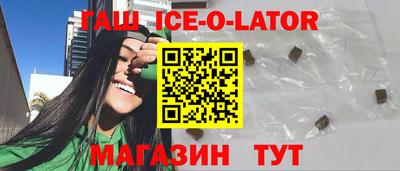 сатива Азнакаево