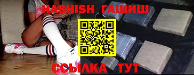 герыч Абакан