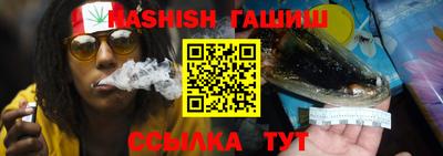 герыч Абакан