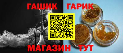 сатива Азнакаево