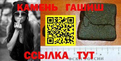 герыч Абакан