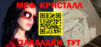 меф Азнакаево