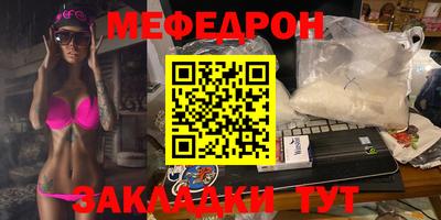 круглые Абинск