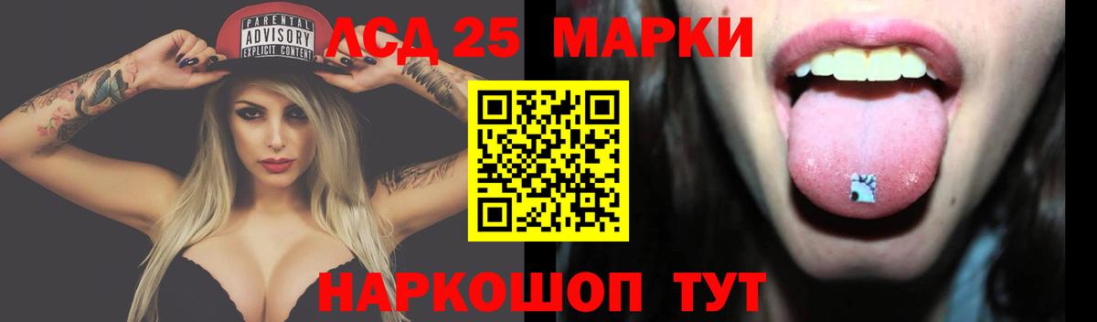 ЛСД экстази ecstasy Апатиты