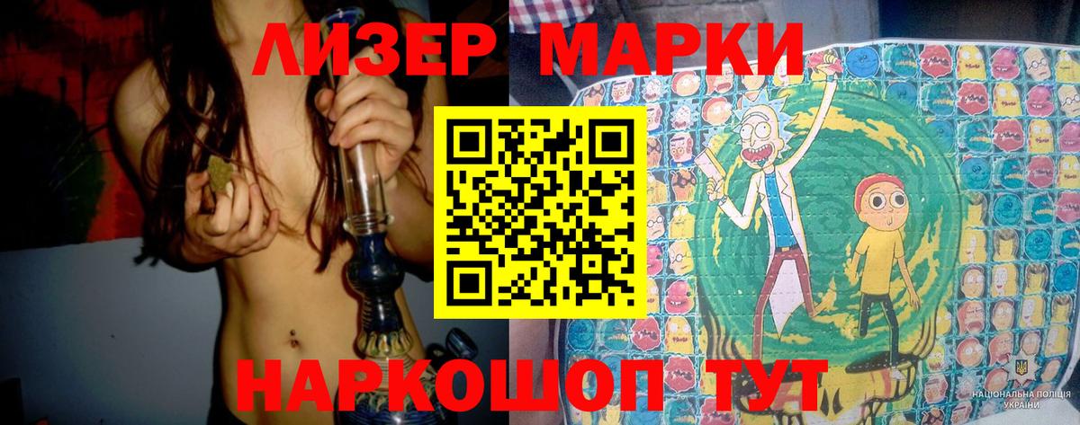 ГАШИШ Апатиты