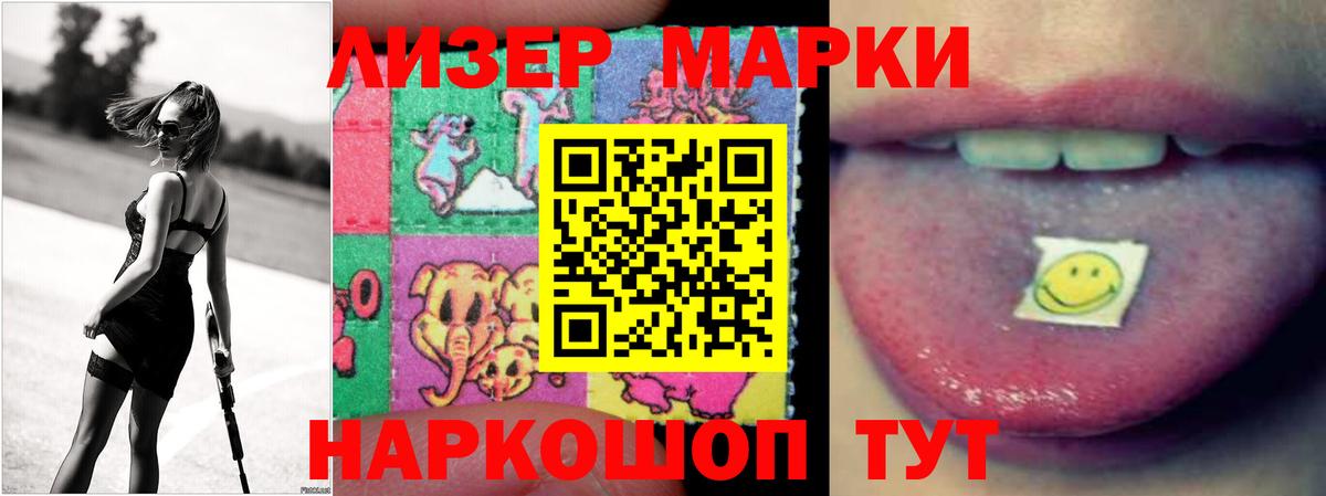 LSD-25 экстази ecstasy  Апатиты  LSD-25 экстази ecstasy 