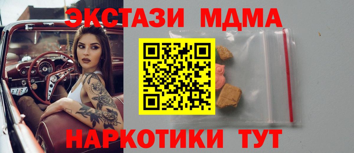 ГАШ Апатиты