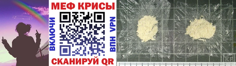 МЕФ мука  Апатиты 