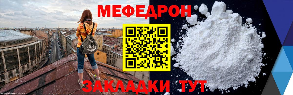 МЕФ кристаллы Апатиты