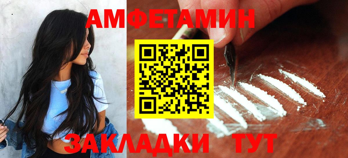 Метамфетамин пудра Апатиты