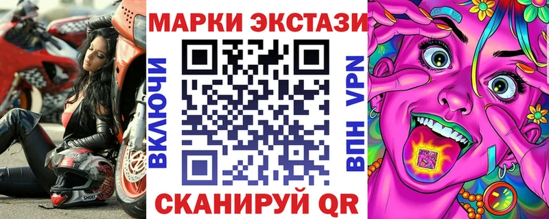 Марки NBOMe 1,8мг  Апатиты 