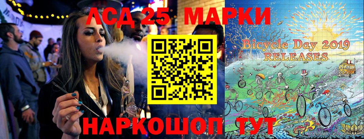Наркотические марки 1,8мг Апатиты