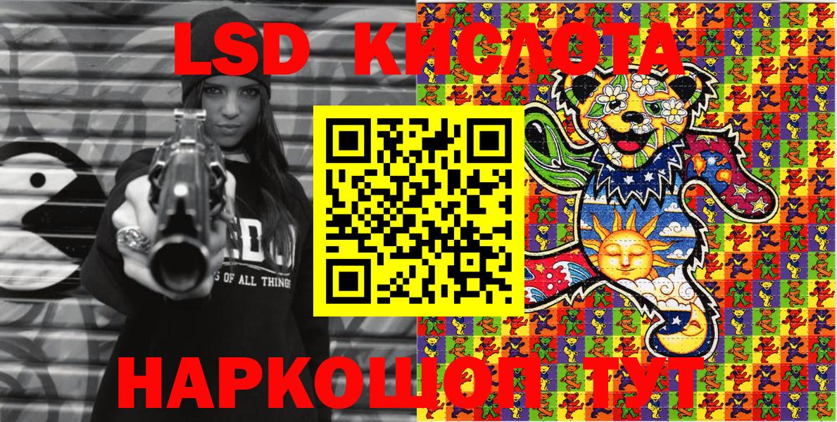 Марки N-bome 1,8мг Апатиты