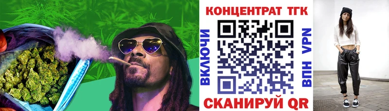 наркота  Апатиты  OMG ТОР  Дистиллят ТГК THC oil 