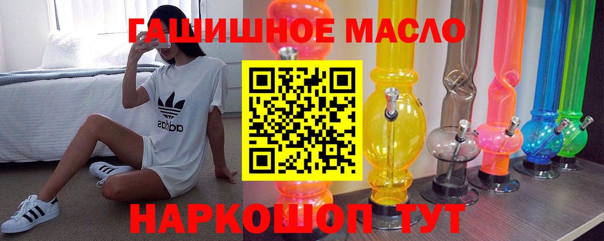 Дистиллят ТГК концентрат Апатиты