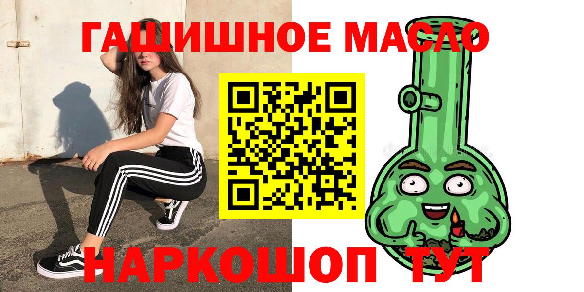 Дистиллят ТГК Wax  Вход с VPN  Апатиты  Дистиллят ТГК Wax 