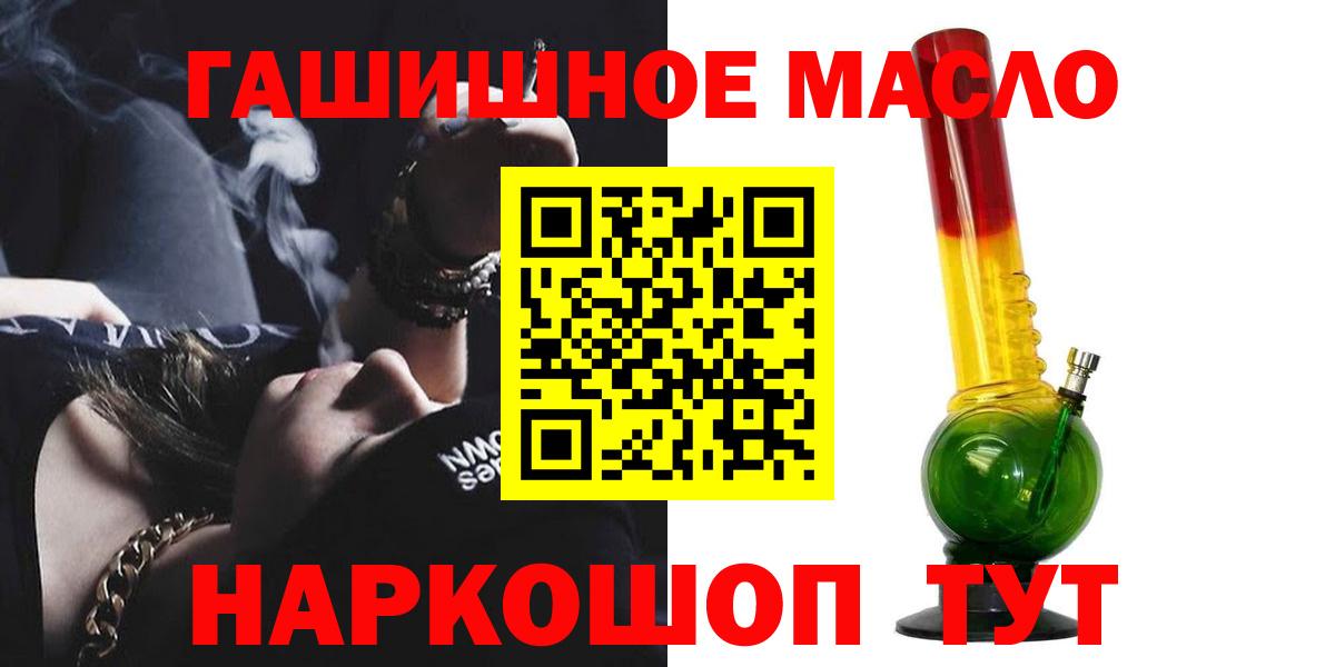 Дистиллят ТГК вейп  сколько стоит  ТГК Wax  Апатиты 