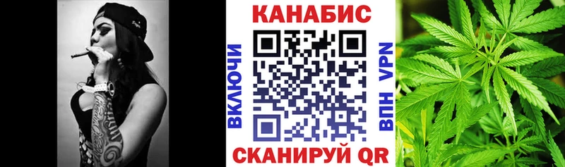 Канабис White Widow  Апатиты 
