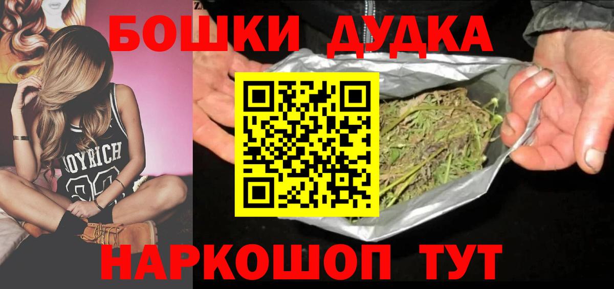 Канабис план  Бошки Шишки OG Kush  МАРИХУАНА ГИДРОПОН  МАРИХУАНА планчик  Апатиты  Вход с VPN 