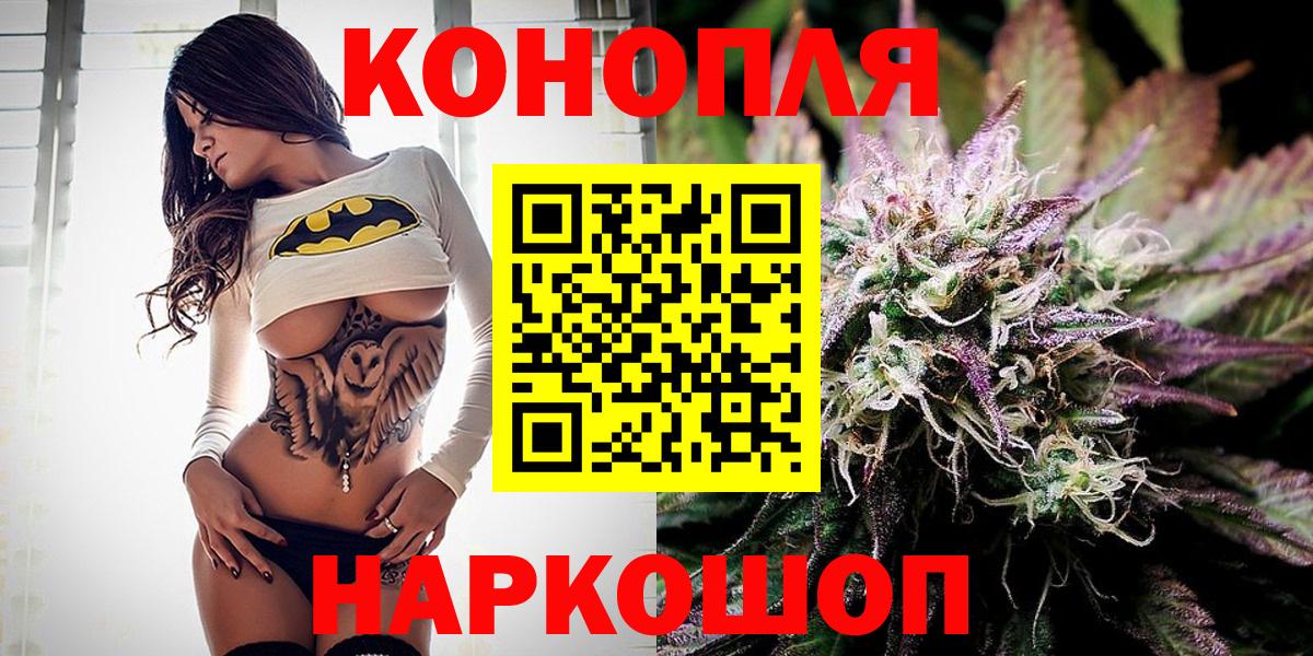 МАРИХУАНА планчик  Канабис индика  Апатиты  Марихуана LSD WEED  Шишки марихуана гибрид 